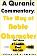A Quranic Commentary - The Way of Noble... - Bild 1