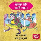 Akbar aur shaatir gaddar (MP3-Download)