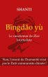 Bingdào yù - Bild 1