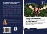 Na puti k sil'nomu ustojchiwomu uprawleniü potrebleniem Na puti k sil'nomu ustojchiwomu uprawleniü potrebleniem