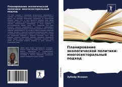 Planirowanie äkologicheskoj politiki: mnogosektoral'nyj podhod Cover Planirowanie äkologicheskoj politiki: mnogosektoral'nyj podhod