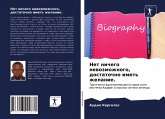 Net nichego newozmozhnogo, dostatochno imet' zhelanie. Net nichego newozmozhnogo, dostatochno imet' zhelanie.