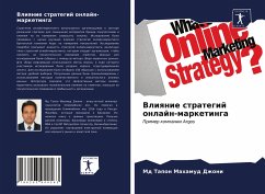Vliqnie strategij onlajn-marketinga - Dzhoni, Md Tapon Mahamud