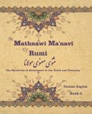 The Mathnawi Maˈnavi of Rumi, Book-5: The Mysteries of Attainment to the Truth and Certainty