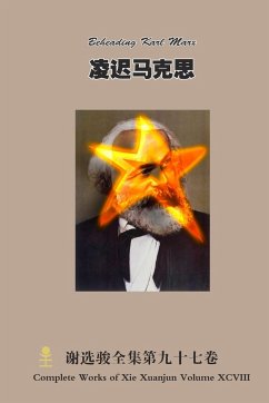 凌迟马克思 Beheading Karl Marx - Xie, Xuanjun