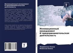 Innowacionnyj menedzhment I predprinimatel'skaq deqtel'nost' - Elena, Lawrinenko;Elena, Ilinskaq