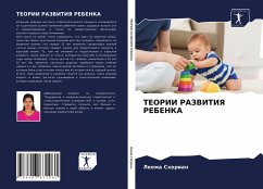 TEORII RAZVITIYa REBENKA - Sherian, Leema