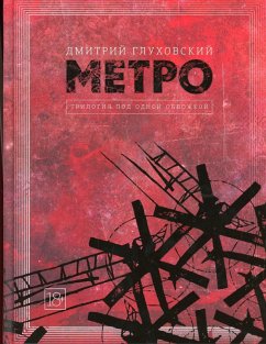 Metro 2033. Metro 2034. Metro 2035 - Gluhovskij, Dmitrij