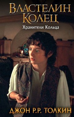 Cover Vlastelin Kolec. Hraniteli Kol'ca