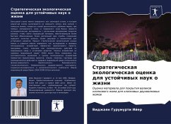 Strategicheskaq äkologicheskaq ocenka dlq ustojchiwyh nauk o zhizni - Gurumurti Ijer, Vidzhaqn