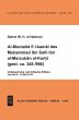 Al-Muntaha fi l-kamal des Muhammad Ibn... - Bild 1