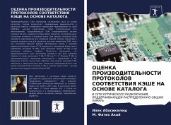Cover OCENKA PROIZVODITEL'NOSTI PROTOKOLOV SOOTVETSTVIYa KJeShE NA OSNOVE KATALOGA