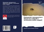 Powedenie grazhdanskogo obschestwa w bor'be s lichinkami Aedes aegypti