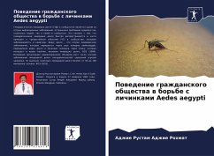 Powedenie grazhdanskogo obschestwa w bor'be s lichinkami Aedes aegypti - Rustam Adzhie Rohmat, Adzhie