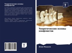 Teoreticheskie osnowy konfliktow - Mashyna, Juliq;Samodäj, Valentina