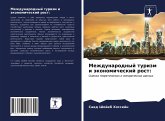 Mezhdunarodnyj turizm i äkonomicheskij rost: Mezhdunarodnyj turizm i äkonomicheskij rost: