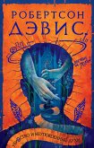 Murther and Walking Spirits (eBook, ePUB) Murther and Walking Spirits (eBook, ePUB)