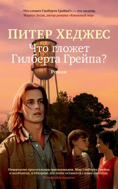 What's Eating Gilbert Grape (eBook, ePUB) - Hedges, Peter