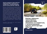 Analiz dorozhno-transportnyh proisshestwij, swqzannyh so skorost'ü, s ispol'zowaniem dannyh registratora sobytij