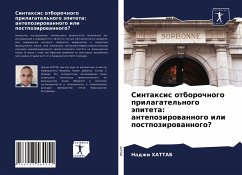 Sintaxis otborochnogo prilagatel'nogo äpiteta: antepozirowannogo ili postpozirowannogo? - HATTAB, Nadzhi