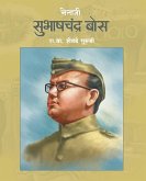 NETAJI SUBHASHCHANDRA BOSE