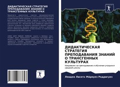 DIDAKTIChESKAYa STRATEGIYa PREPODAVANIYa ZNANIJ O TRANSGENNYH KUL'TURAH - Márquez Rodriguez, Leiden Liseth
