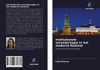 Institutionele veranderingen in het moderne Rusland