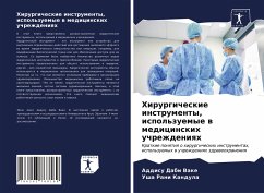 Hirurgicheskie instrumenty, ispol'zuemye w medicinskih uchrezhdeniqh - Vake, Addisu Dabi;Kandula, Usha Rani