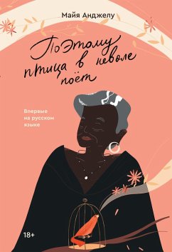 I Know Why the Caged Bird Sings (eBook, ePUB) - Angelou, Maya