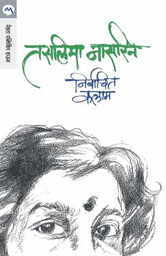 NIRBACHIT KALAM - Nasreen, Taslima