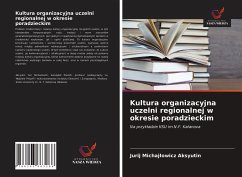 Kultura organizacyjna uczelni regionalnej w okresie poradzieckim - Aksyutin, Jurij Michajlowicz