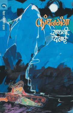 Cover KANCHANGANGA