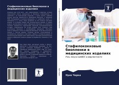 Stafilokokkowye bioplenki w medicinskih izdeliqh - Cherka, Nuno