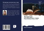 Literatura angloqzychnyh stran