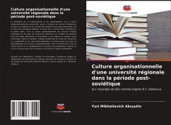 Culture organisationnelle d'une université régionale dans la période post-soviétique - Aksyutin, Yuri Mikhailovich