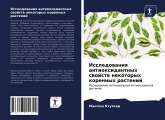 Issledowaniq antioxidantnyh swojstw nekotoryh korennyh rastenij