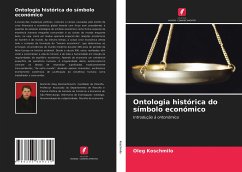 Ontologia histórica do símbolo económico - Koschmilo, Oleg