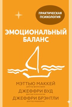 Cover Pocket Therapy for Emotional Balance (eBook, ePUB)