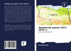 Liwijskij krizis 2011-2018 gg. - Shelaik, Ali