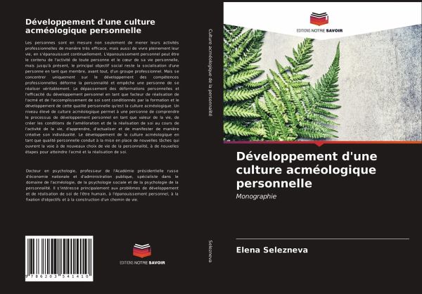 Développement d'une culture acméologique personnelle Développement d'une culture acméologique personnelle