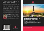 A política linguística da França em relação à língua francesa