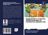 VYDELENIE I OChISTKA POLISAHARIDA IZ PLEUROTUS DJAMOR VAR.