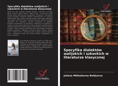 Specyfika dialektów walijskich i szkockich w literaturze klasycznej - Boldyreva, Juliana Mikhailovna