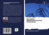 Transfer farmacewticheskih tehnologij