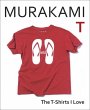 Murakami T - Bild 1