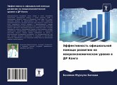 Jeffektiwnost' oficial'noj pomoschi razwitiü na makroäkonomicheskom urowne w DR Kongo