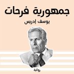 جمهورية فرحات (MP3-Download)