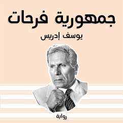 جمهورية فرحات (MP3-Download) - إدريس, يوسف