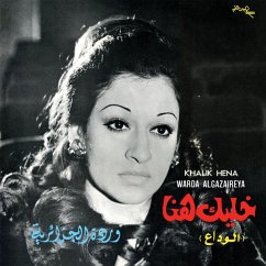 Khalik Hena - Warda