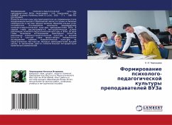 Formirowanie psihologo-pedagogicheskoj kul'tury prepodawatelej VUZa - Chernyshewa, N. I.